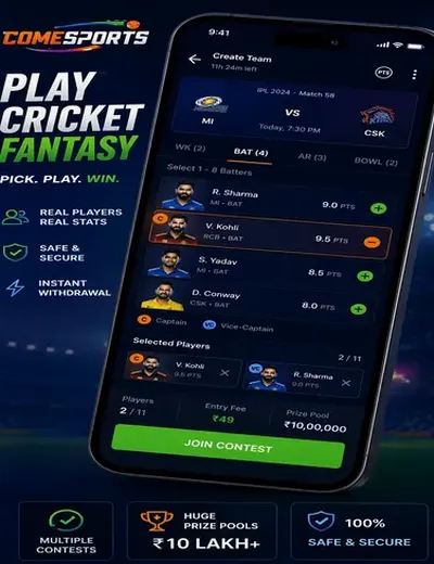Dreem77 (dreem 77) fantasy cricket & matchday visual 2
